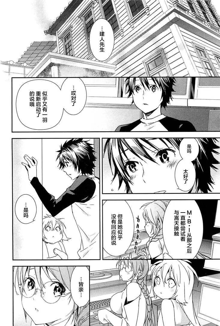 19卷01回