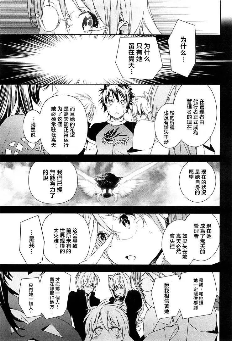 19卷01回
