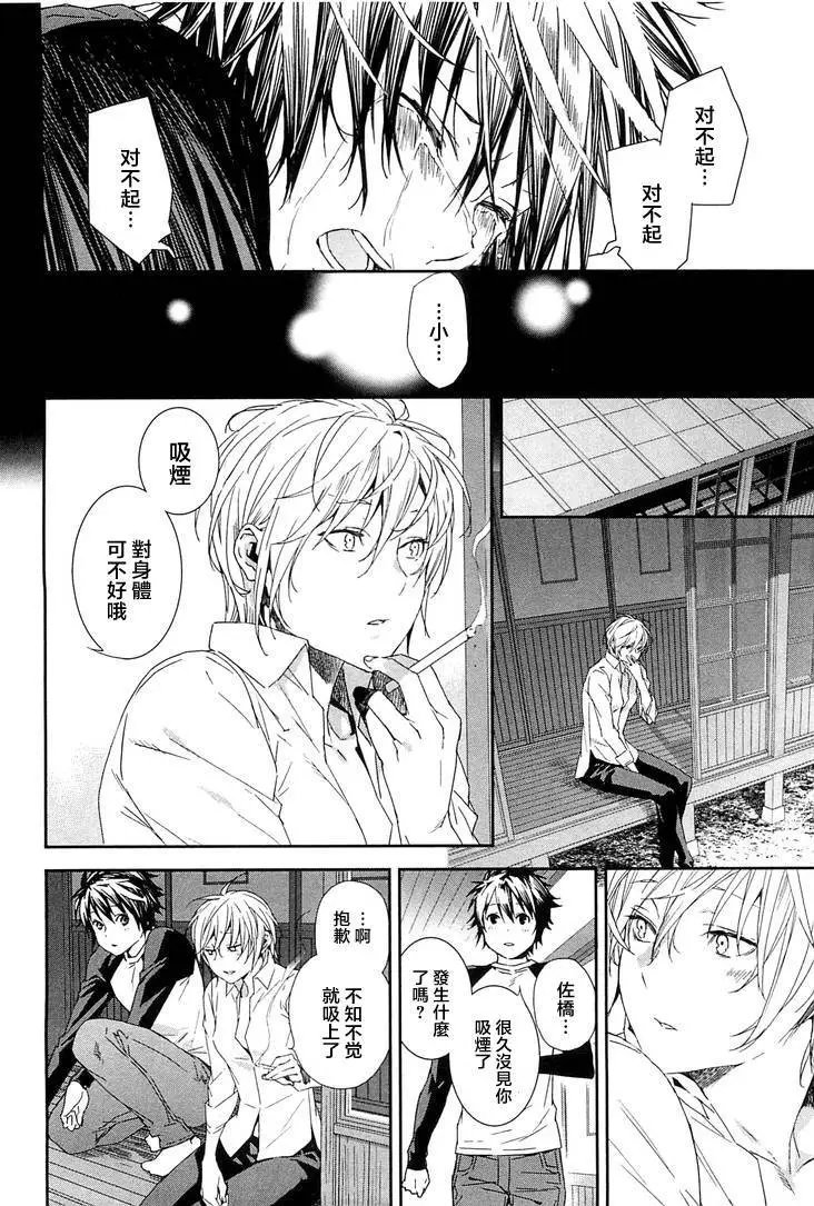 19卷01回
