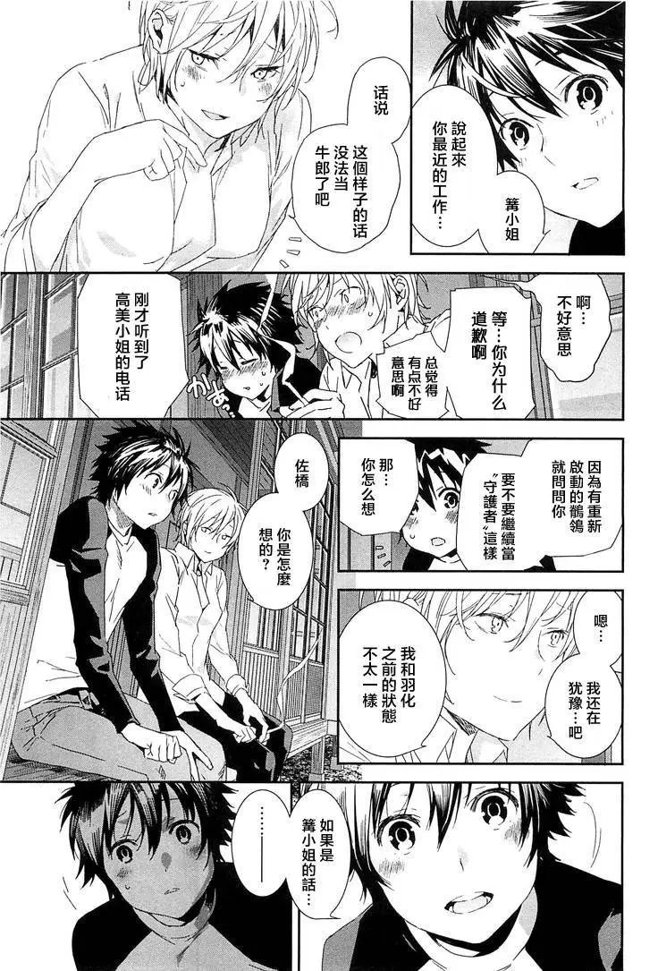 19卷01回