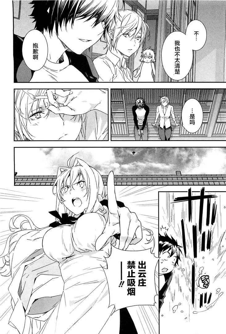 19卷01回
