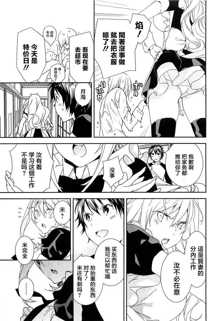 19卷01回