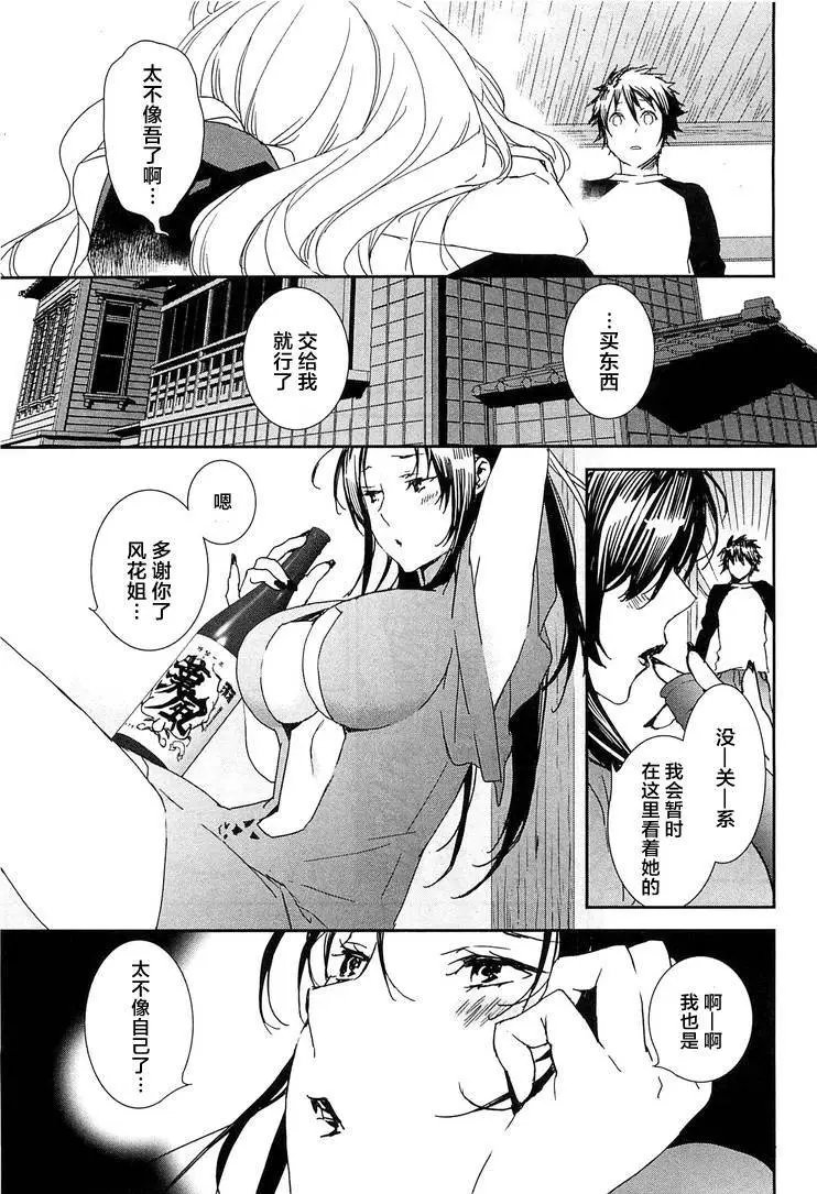 19卷01回