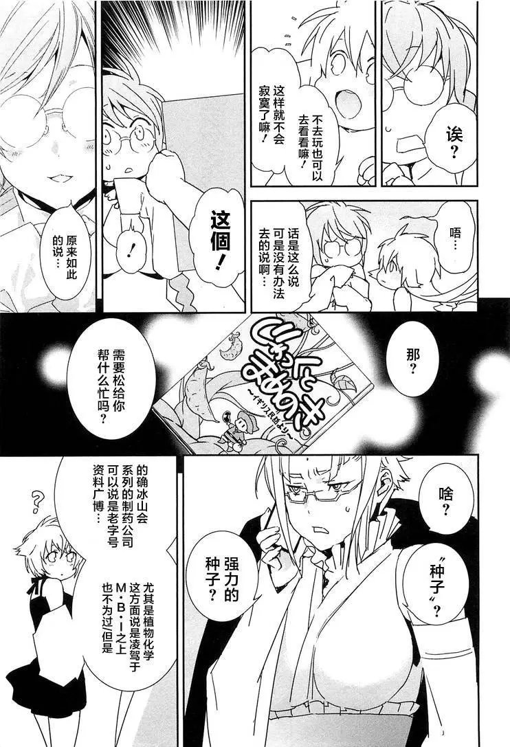 19卷01回