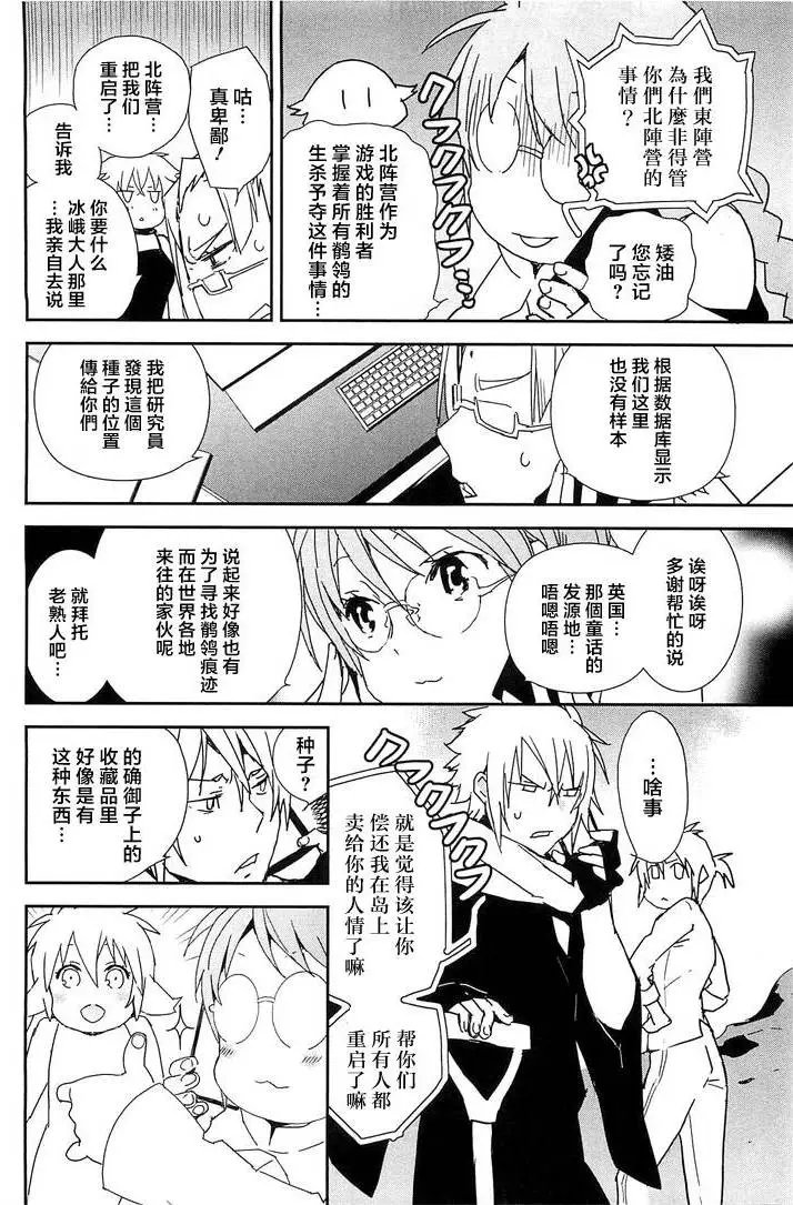 19卷01回