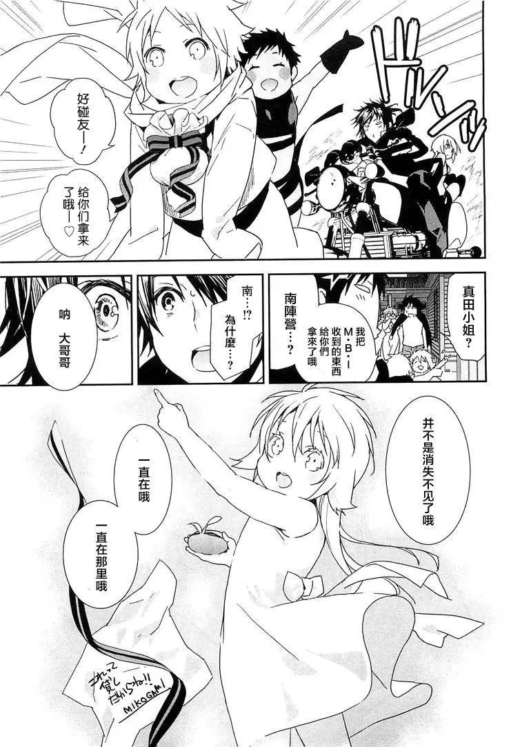 19卷01回