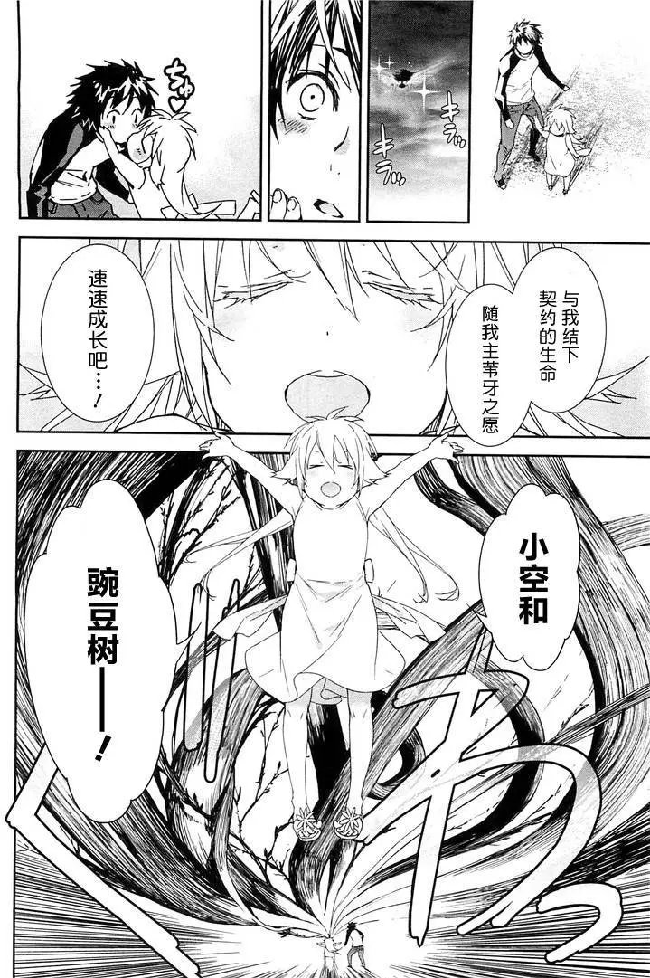 19卷01回
