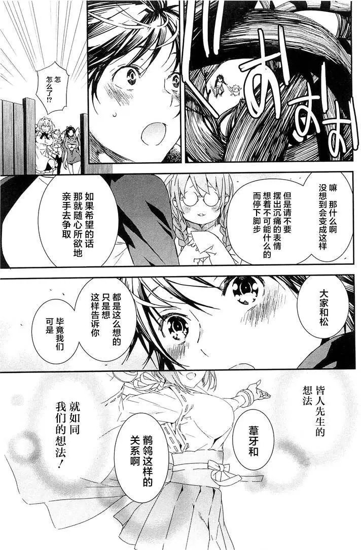 19卷01回