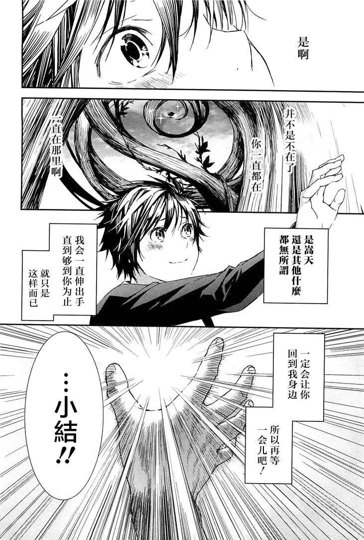 19卷01回