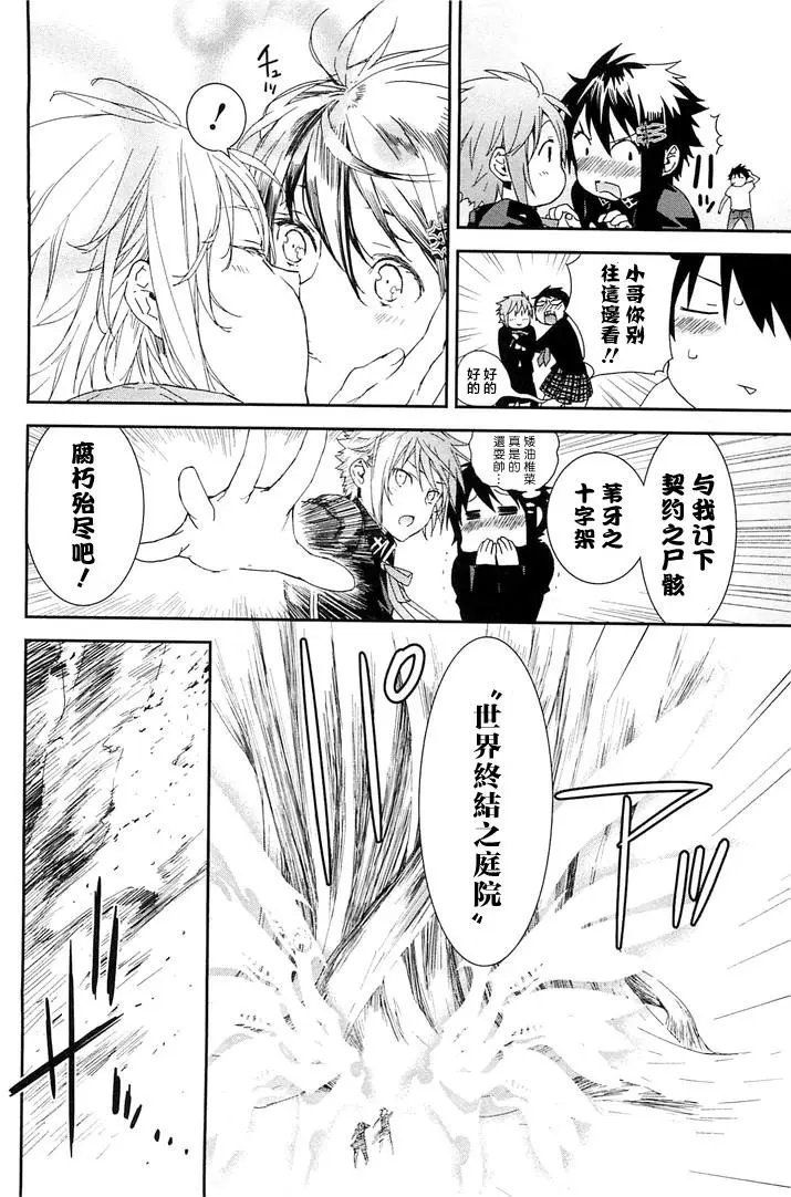 19卷02回