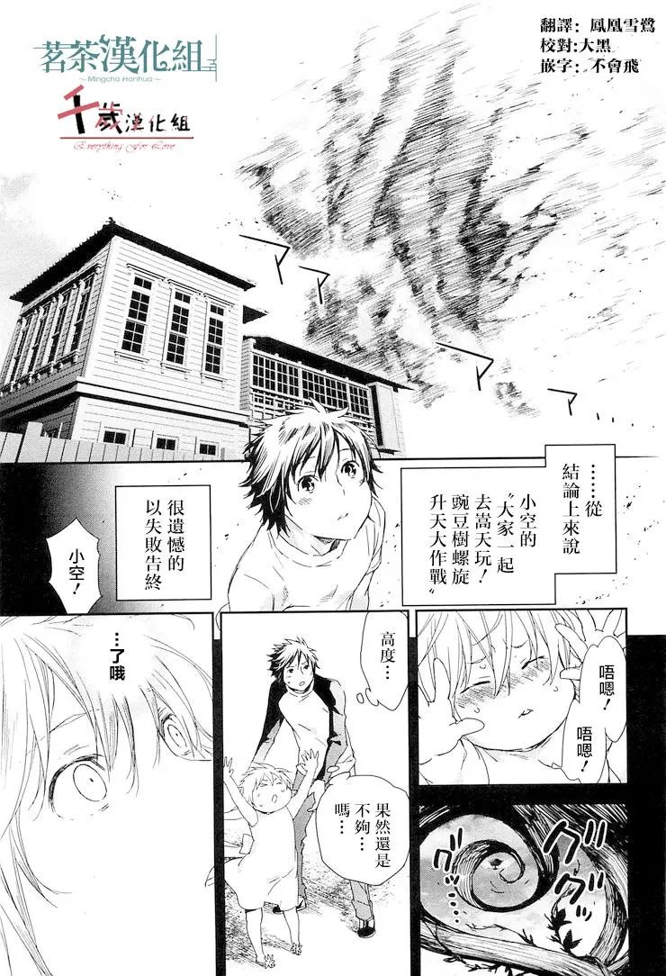 19卷02回