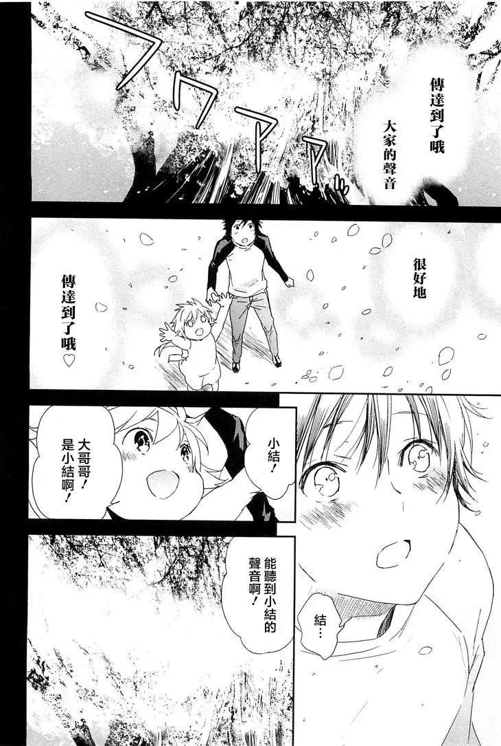 19卷02回