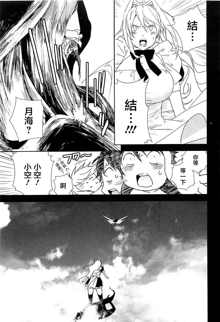 19卷02回