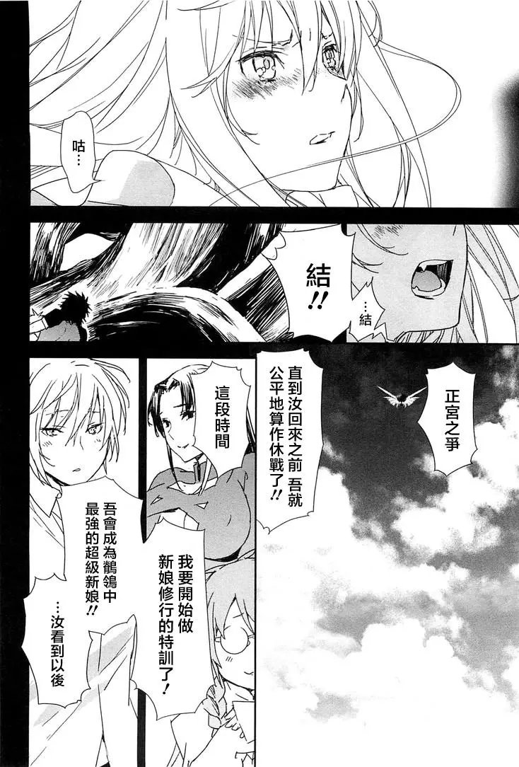 19卷02回