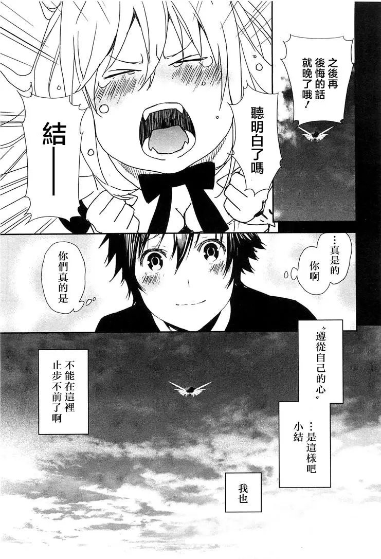 19卷02回
