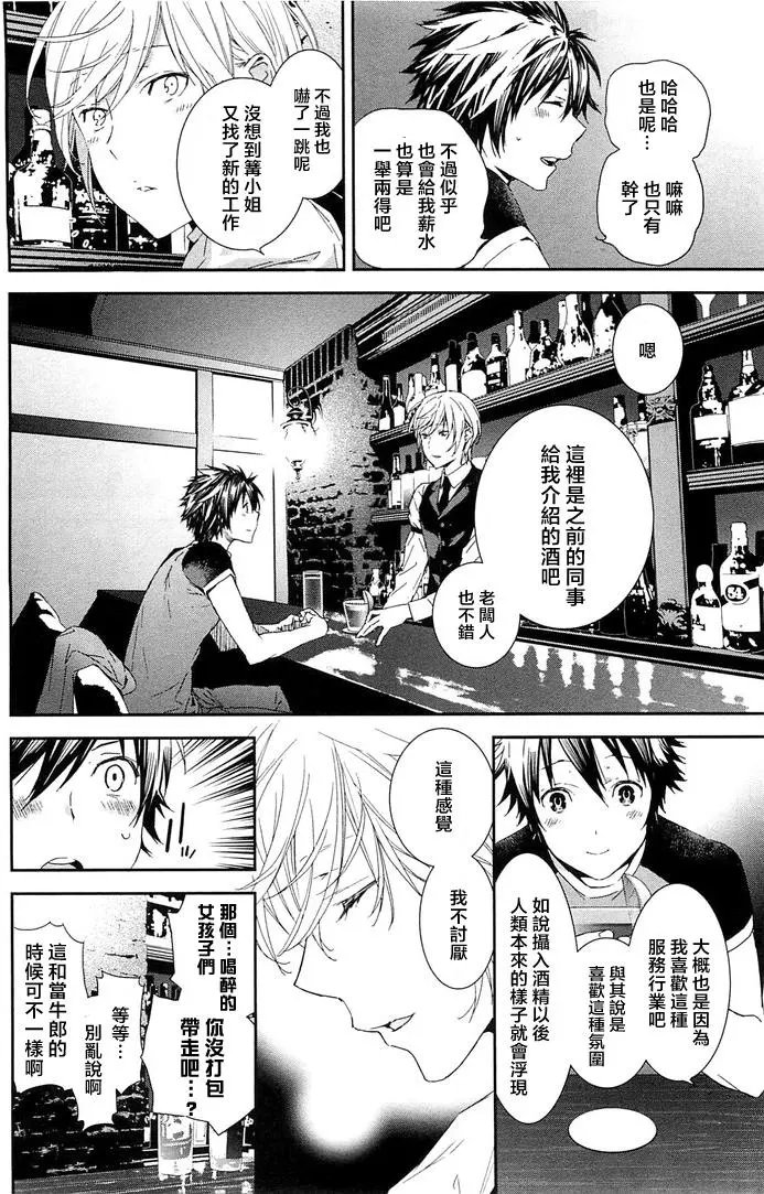 19卷02回