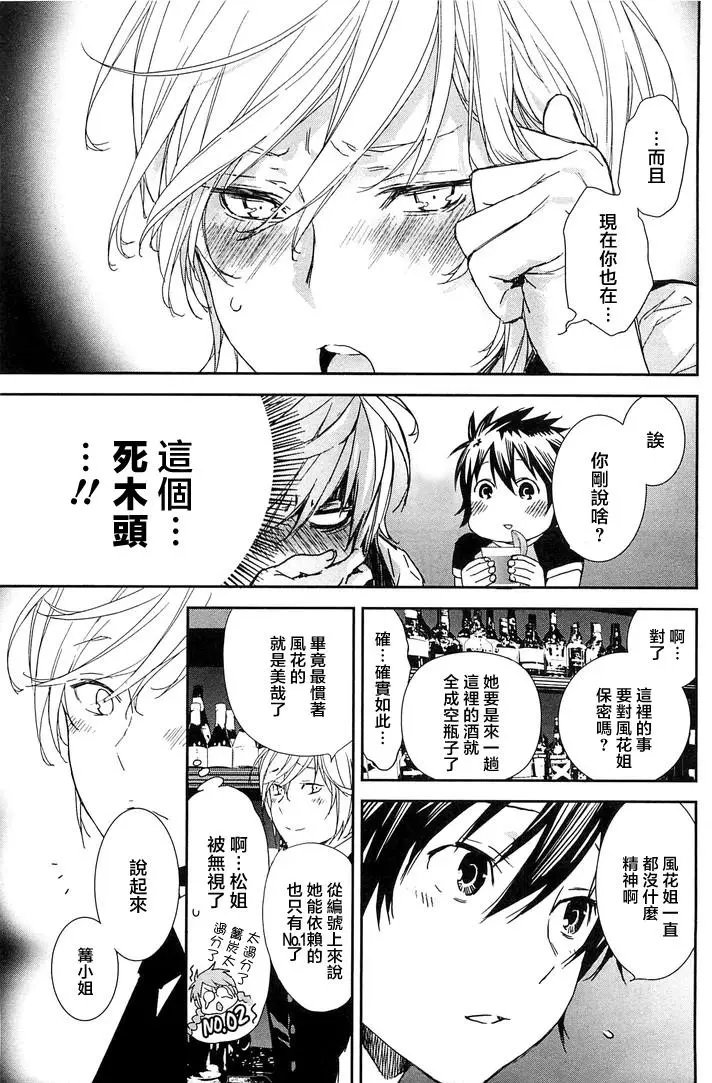 19卷02回