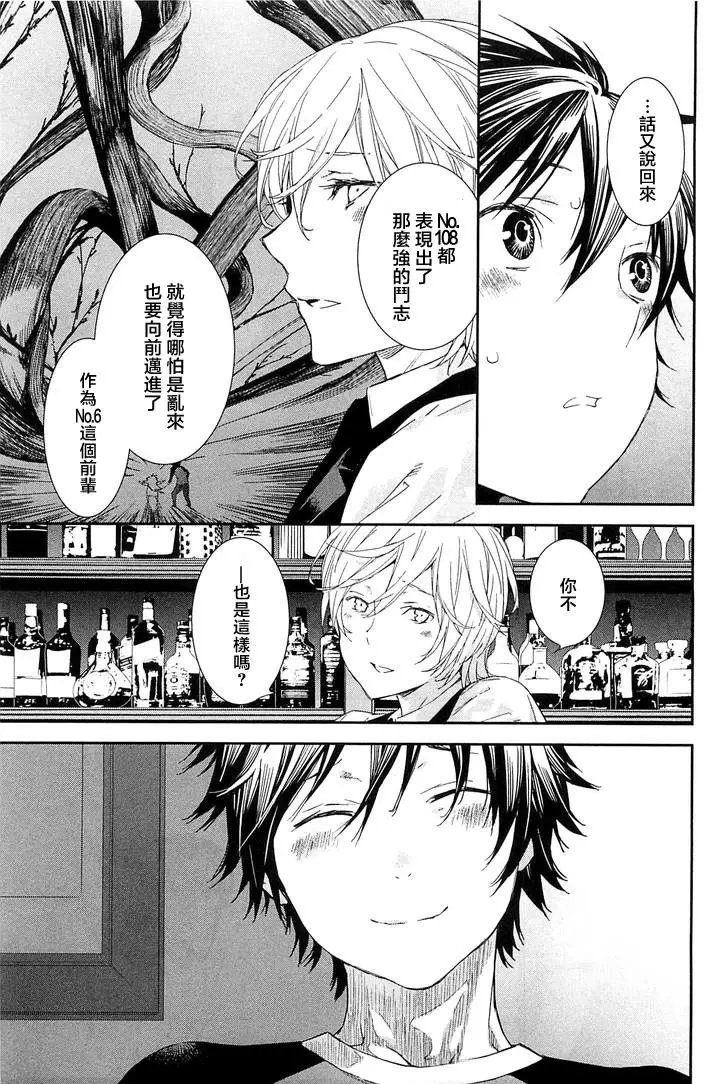 19卷02回