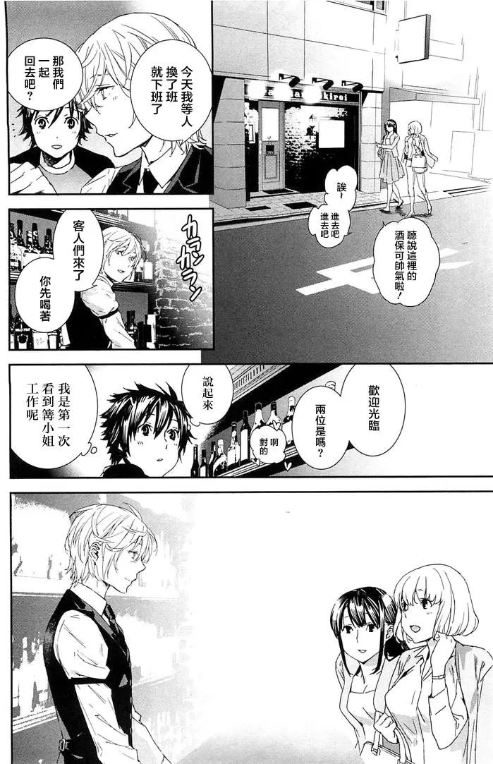 19卷02回