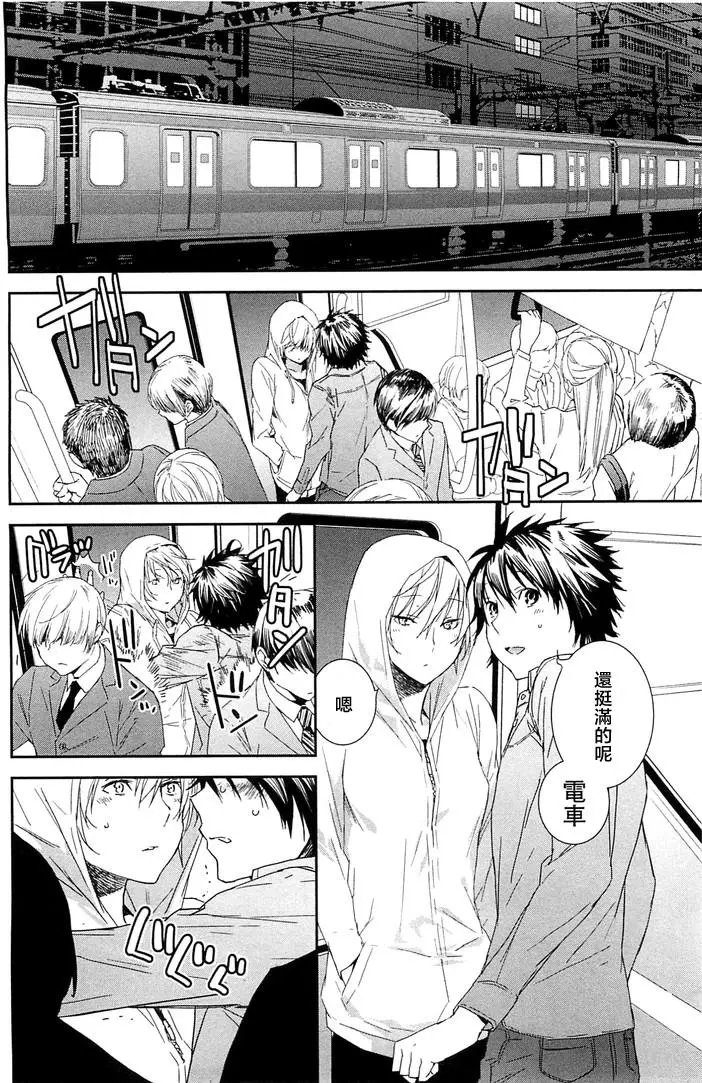 19卷02回