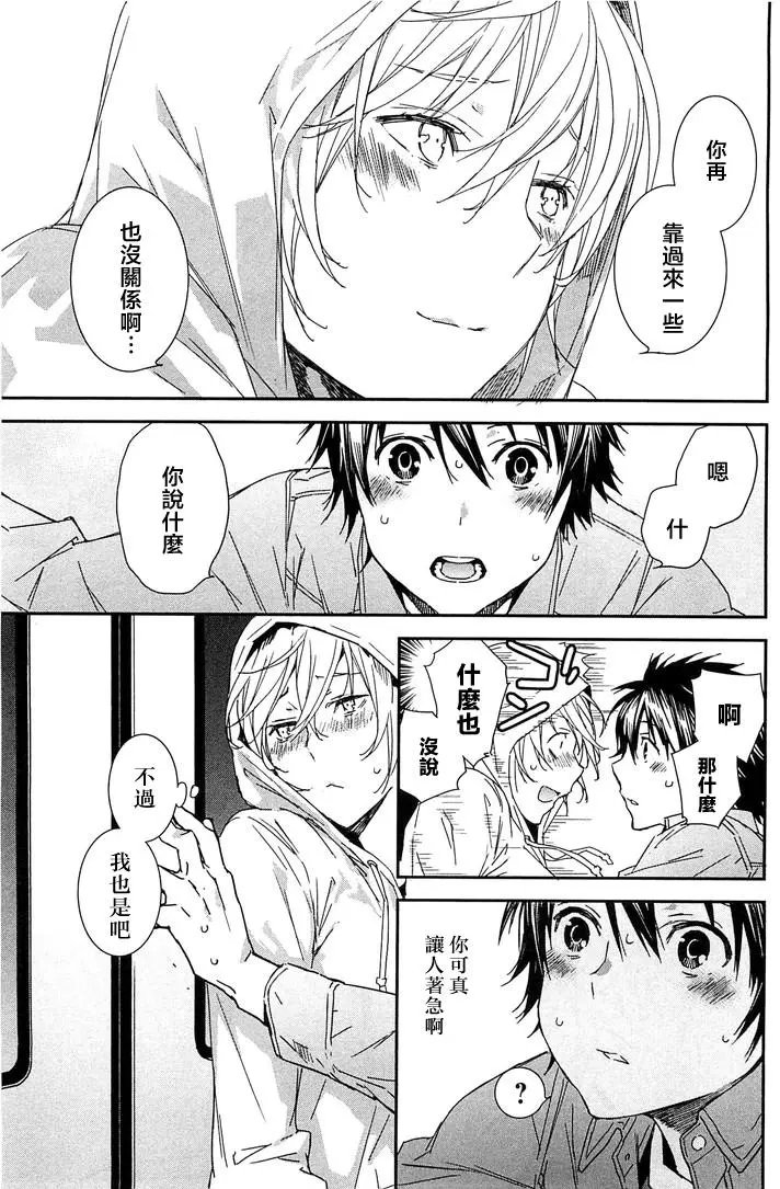 19卷02回