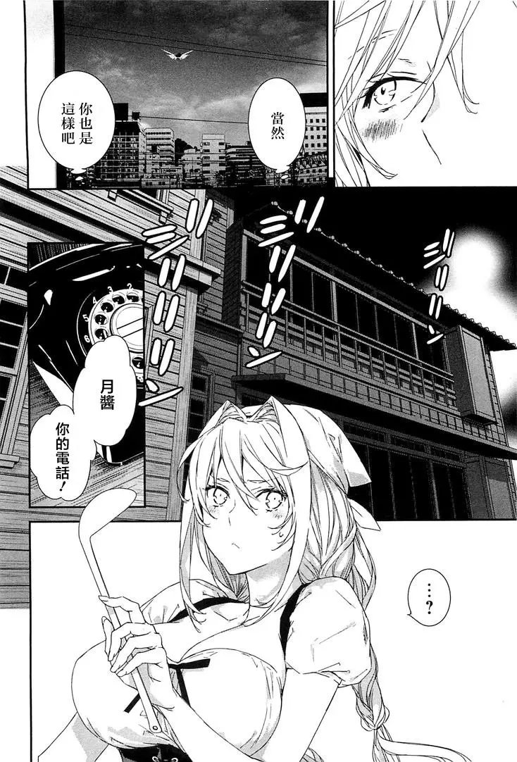 19卷02回