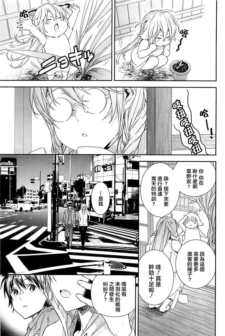 19卷02回