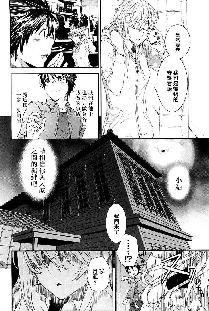 19卷02回