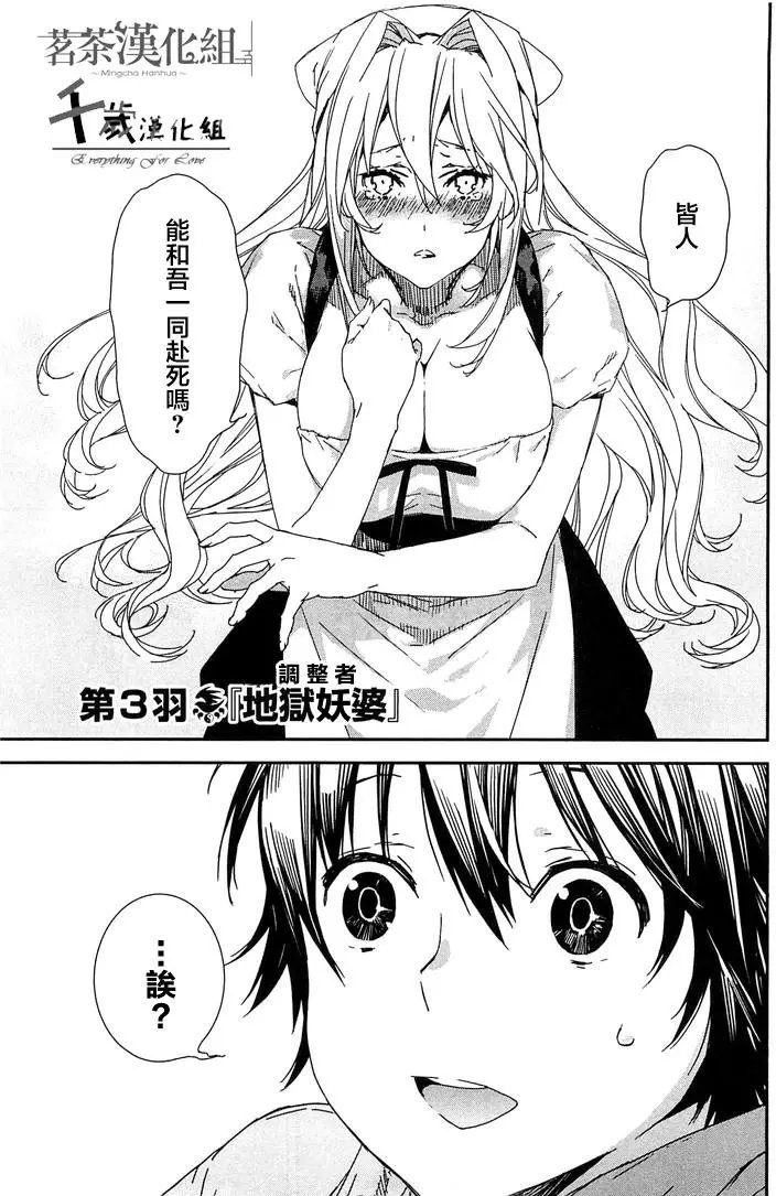 19卷03回
