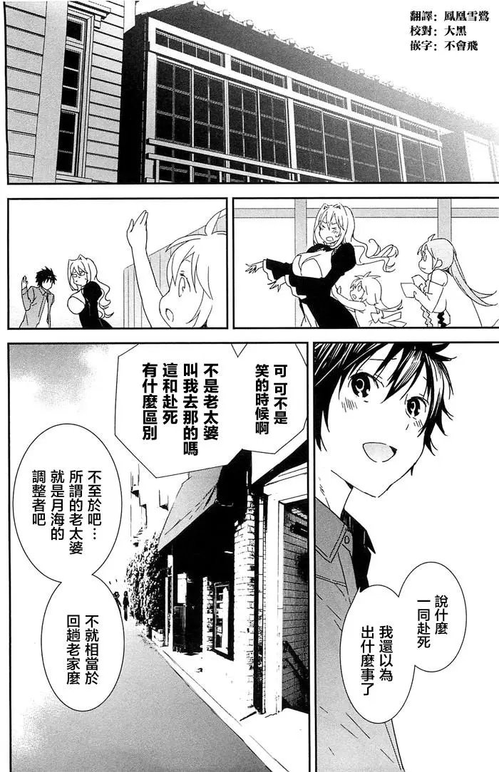 19卷03回
