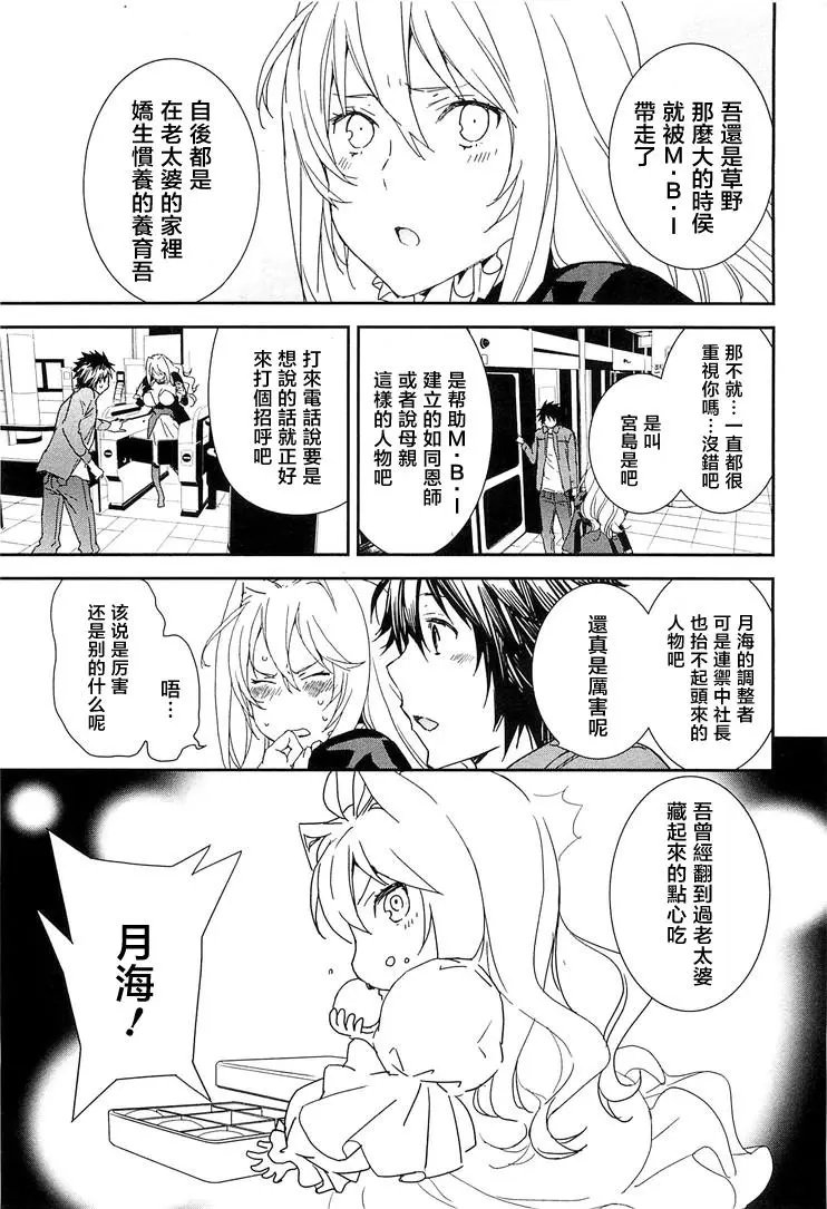 19卷03回