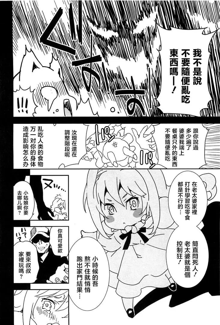 19卷03回