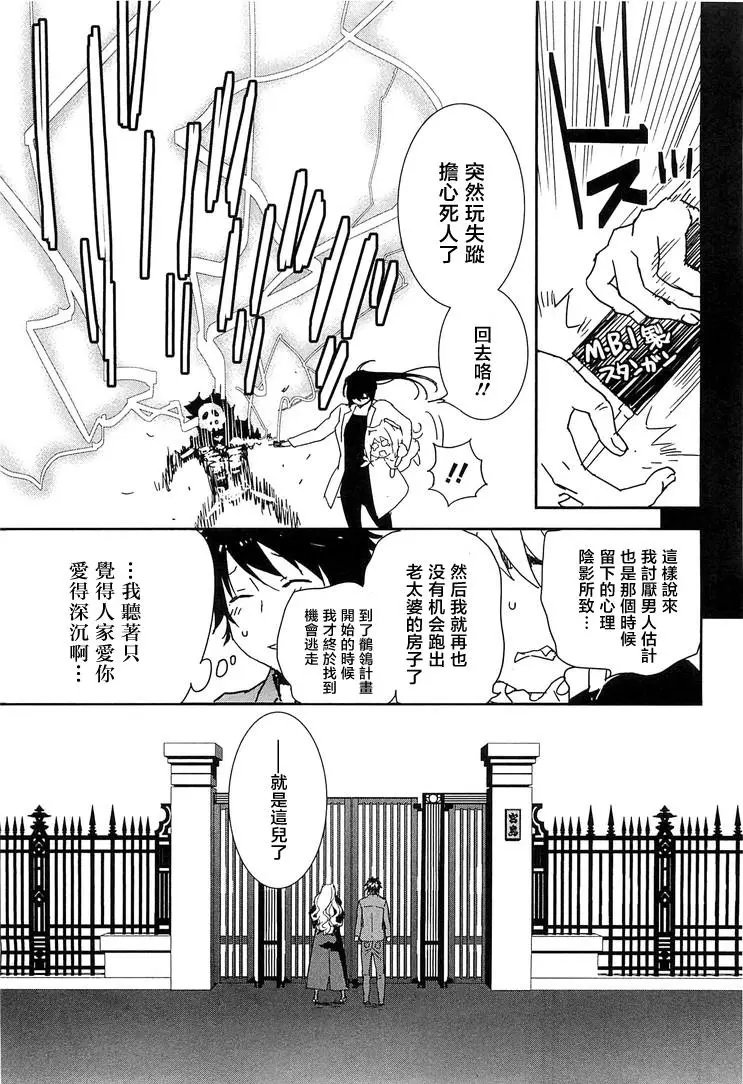 19卷03回