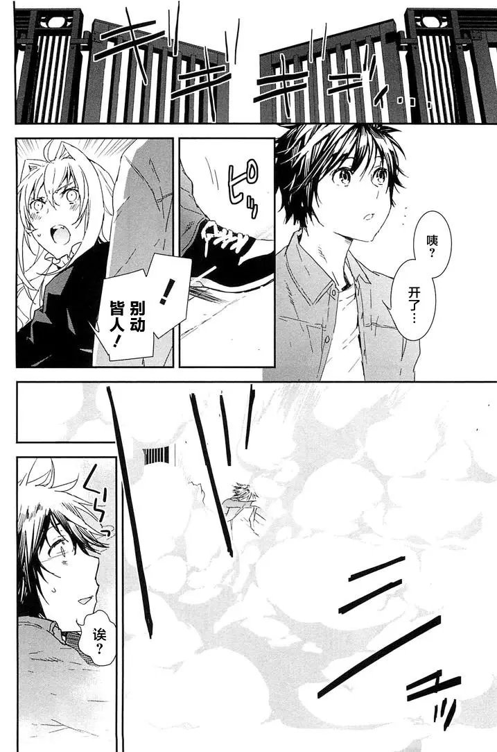 19卷03回