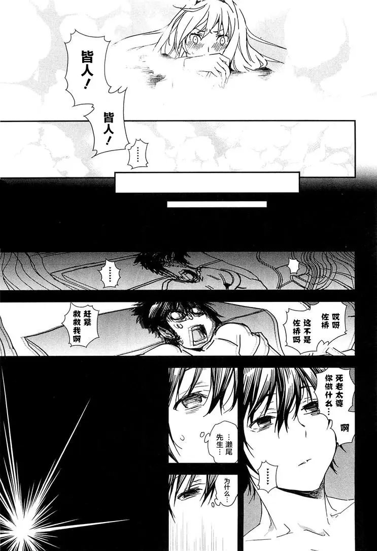 19卷03回