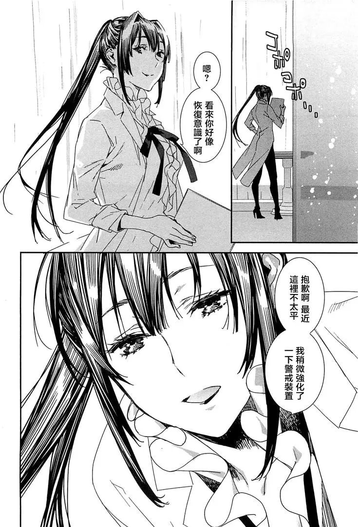19卷03回
