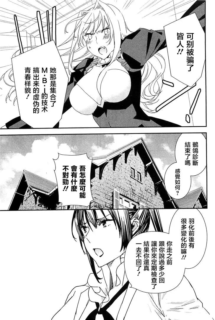 19卷03回