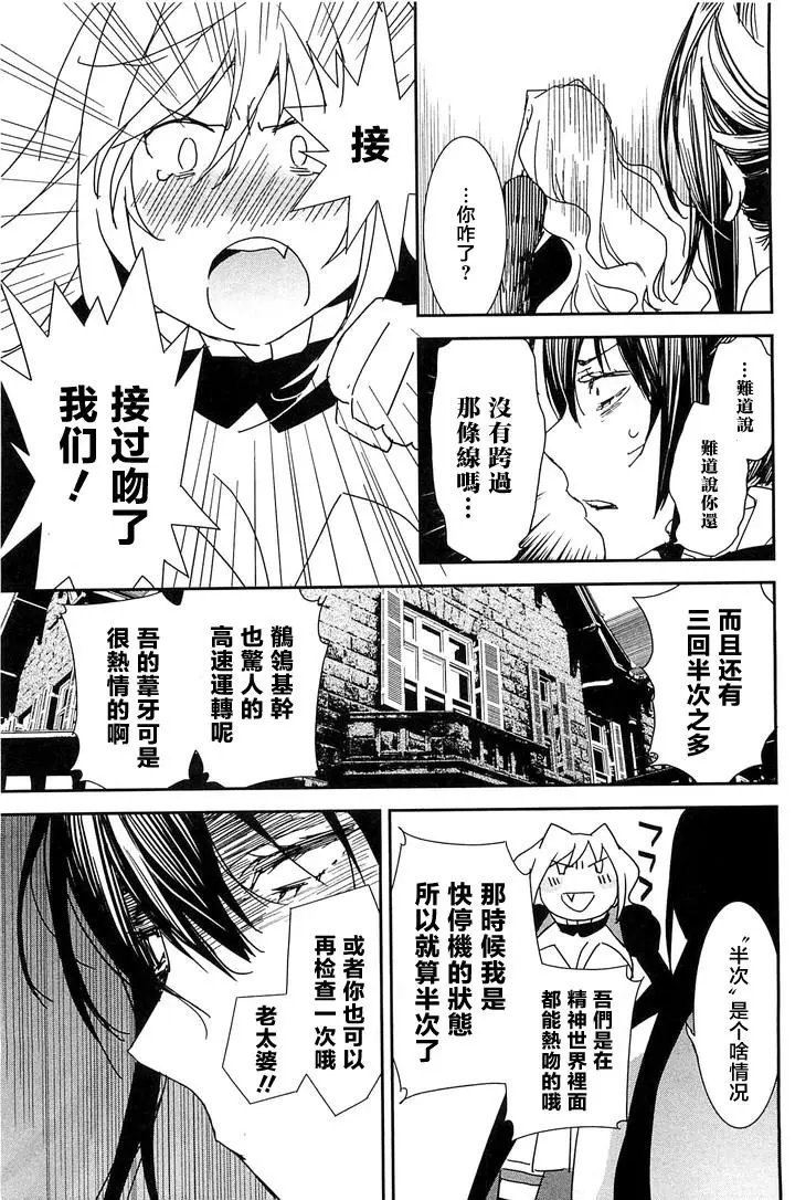 19卷03回