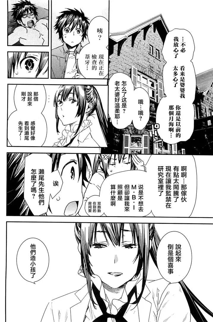 19卷03回