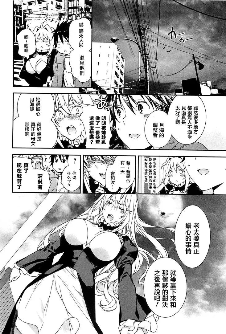 19卷03回