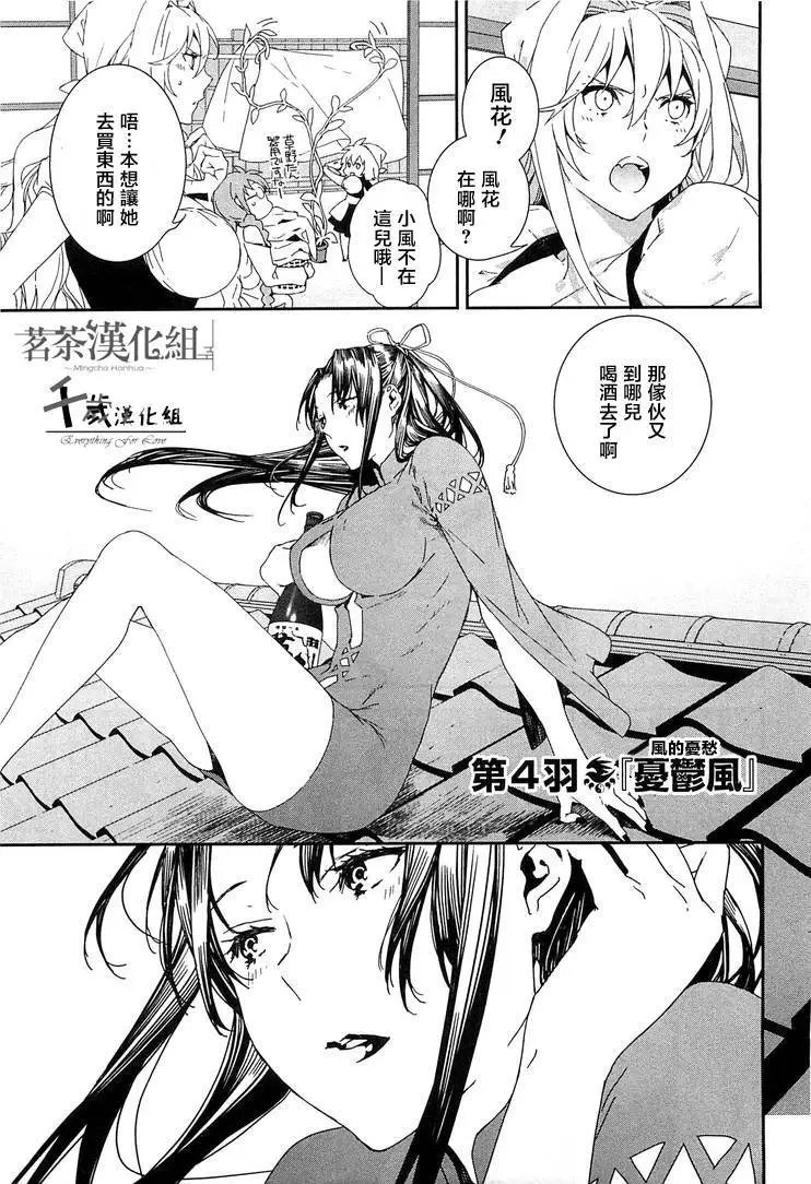 19卷04回