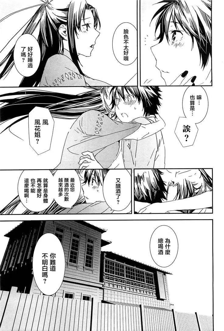 19卷04回