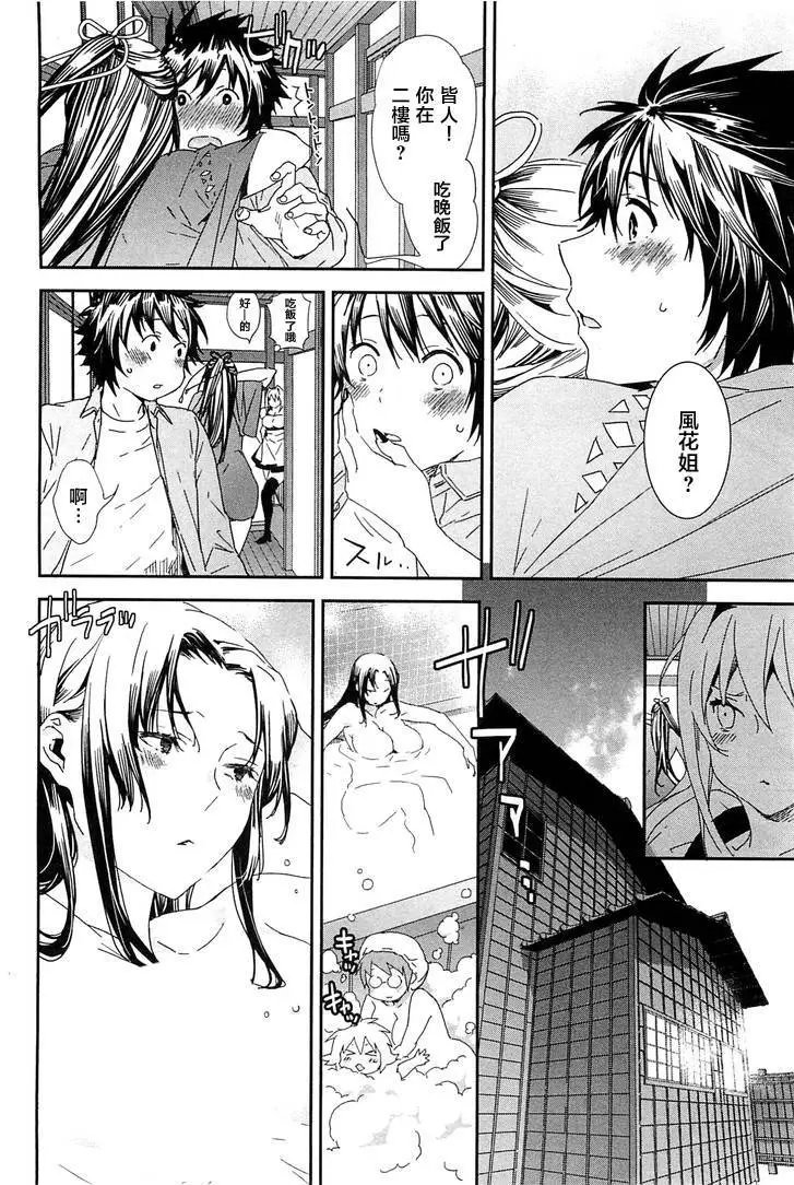 19卷04回