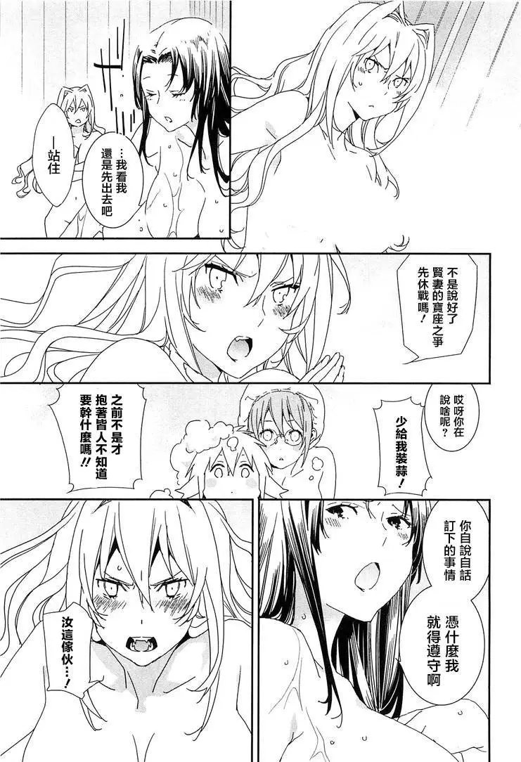 19卷04回