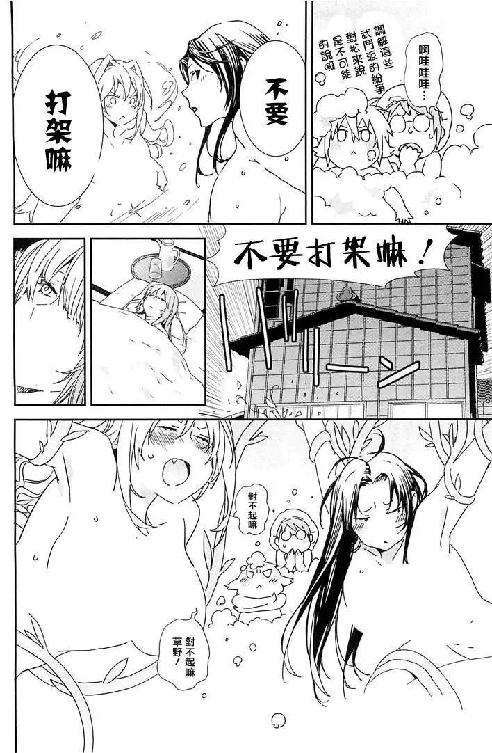 19卷04回