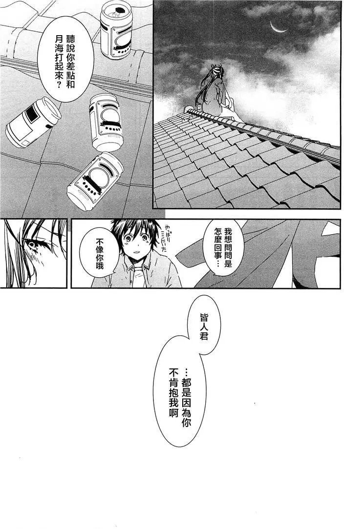 19卷04回