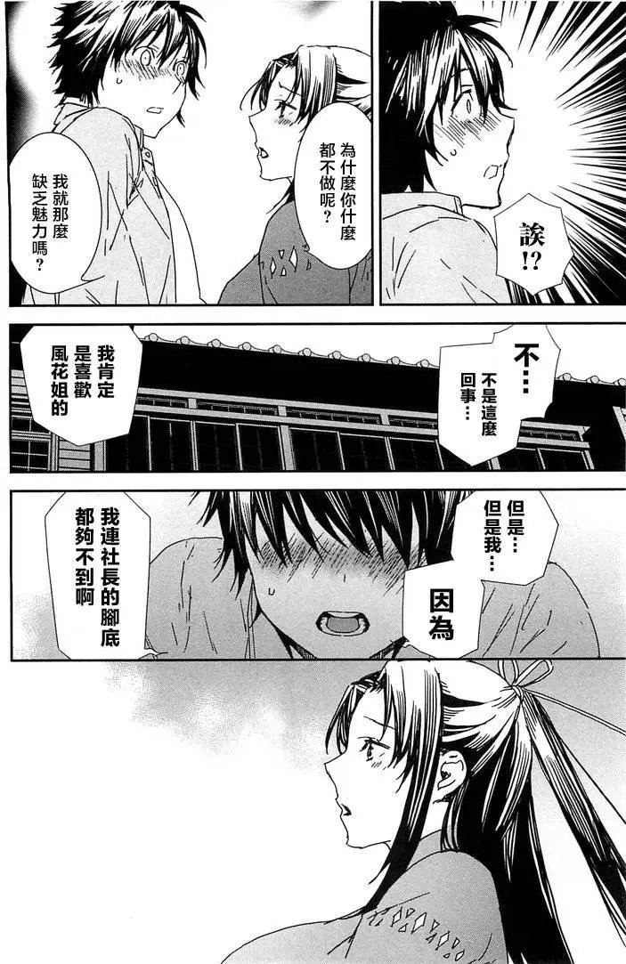 19卷04回