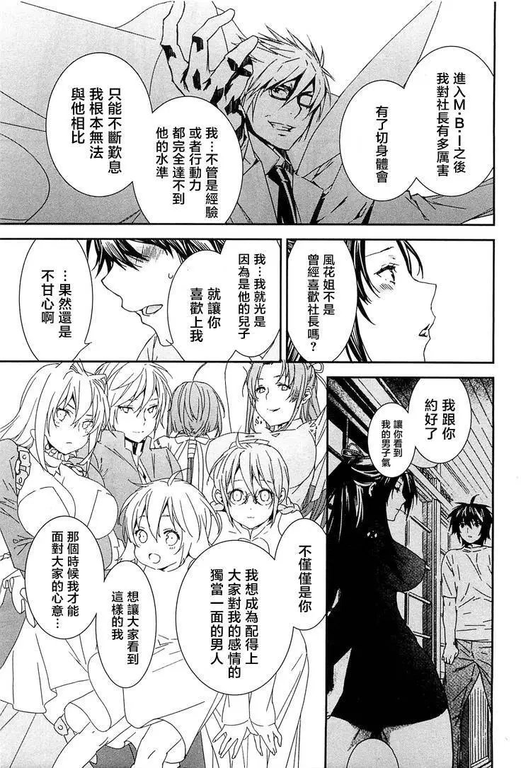19卷04回