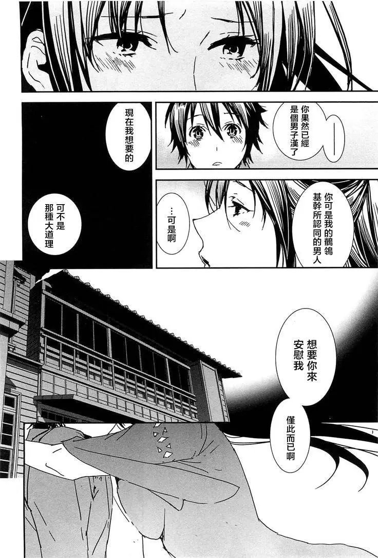 19卷04回