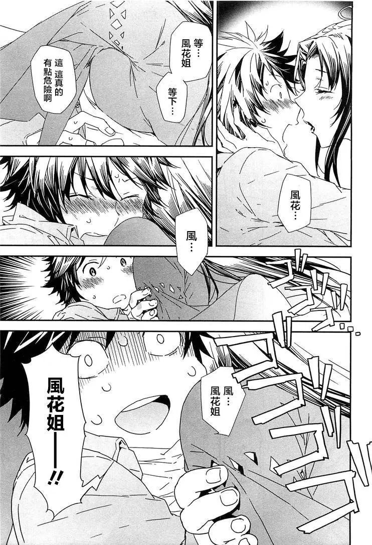 19卷04回
